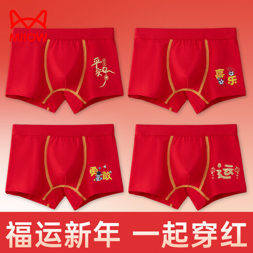 Cat Man (MiiOW) Category a boys' zodiac year boxer briefs fine cotton 12-year-old horse year big boy children's underwear 13 underwear Chinese red - good luck/stripes + lucky gourd 170 M size height 90 to 105 20-28Jin Jin is equal to 0.5 kg