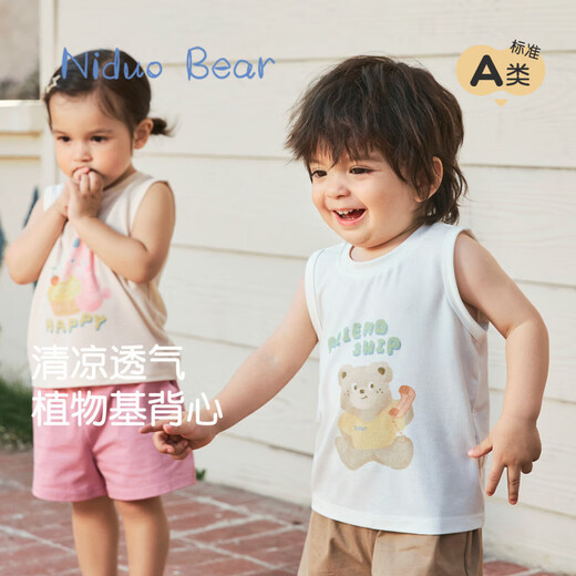 Nido Bear Summer New Baby Vest Men's and Women's Baby Inner Tops Baby Class A Vest Sports Breathable Rabbit Cake 80 cm