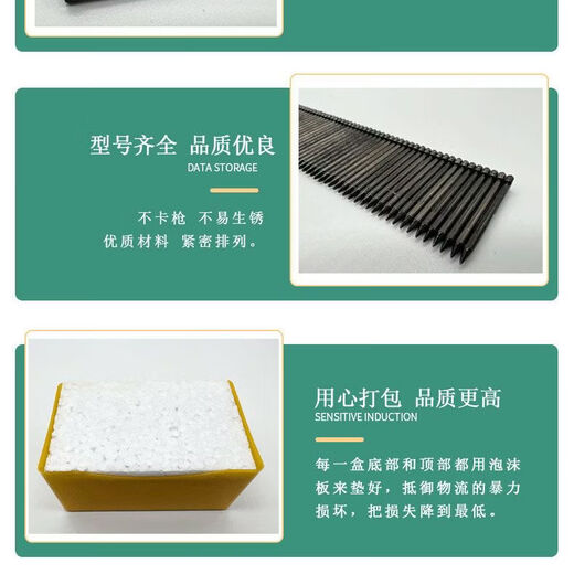 Pick up cat whole box wholesale headless nails for baseboards special nails black row nails small cap steel row nails FST18202530354050 FST20 (1300 rounds * 10 boxes)