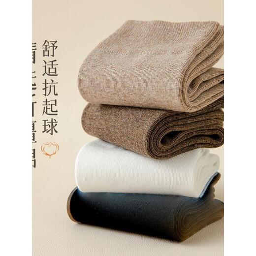 New Japanese MUl pure cotton socks, women's mid-calf socks, boneless cotton socks, no balling, high-end long socks for postpartum period, sweat-absorbent, 4 pairs of main picture, white oatmeal, light coffee, dark coffee, one size fits all (spring cotton/sweat-absorbent and deodorant) one-size-fits-all boxed counter
