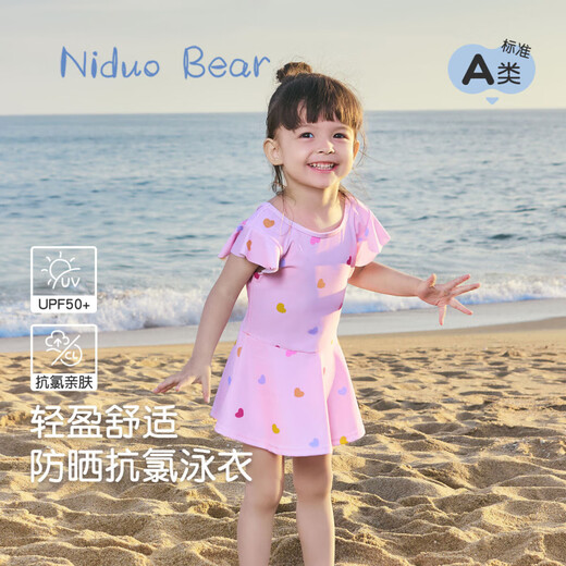 Nido Bear Summer Children's Swimsuit Baby One-piece Swimsuit Skirt Big Child Girl 3 Years Old Swimsuit Category A Western Style Lemon Elf 80 cm