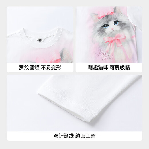 Annil children's clothing girls' round neck long-sleeved sweater 2026 spring new style off-white 110