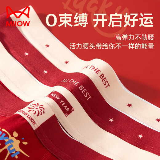 Cat Man (MiiOW) Teenage Underwear Boys Pure Cotton Class A Cotton Red Zodiac Year Boys Boys Children's Developmental Period Square Corners 96074+96075+96076 Instant Success 6/Pack 170 M Code 70-90Jin Jin is equal to 0.5 kg