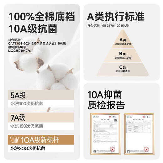 Cat Man (MiiOW) Girls' Underwear Development Period Teenage Girls Children's Pure Cotton Type A Boxer Briefs for Middle-aged and Older Children 12 Years Old Pure Cotton Light Pink + Lilac + Light Green + Shrimp Pink Total 4 pieces 110 Recommended 85-100CMM code 20-28Jin Jin equals 0.5 kg