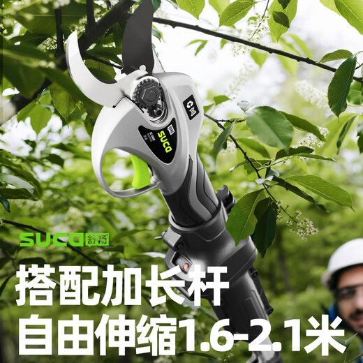 Gardening scissors Shu Chang electric pruning shears for fruit trees special pruning machine high branch pruning garden lithium electric scissors rechargeable 8611 Pro pruning 40mm 4AH two batteries one charge + plus