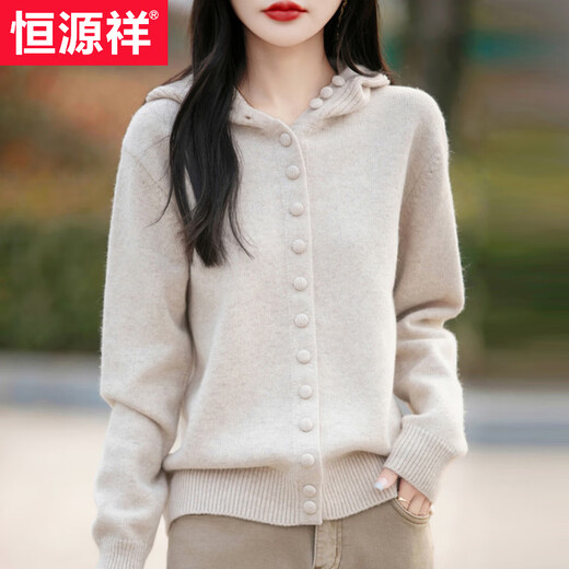 Hengyuanxiang New Year's red sweater for age reduction, a complete set of women's French hooded cardigan sweater wide-leg pants two-piece suit Gray L