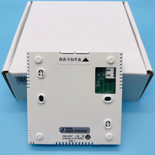 Air conditioner YR-E17 line controller multi-line LCD touch screen control panel 331T with short thread