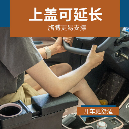 Gongma Chery QQ Ice Cream Armrest Box Electric Vehicle Modified Decorative Accessories Interior QQ Ice Cream Center Armrest Box Economic Model - (Single Armrest Box - Without Charging) Lemon Yellow Black Cover Chery QQ Ice Cream/2022-2024