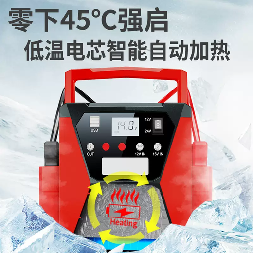 Yusenyi car emergency starting power supply 12v24v large truck with power bank high power powerful universal car battery artifact (Collection-Shopping Cart) SF same day delivery