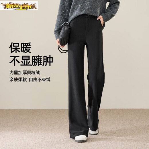 Early diameter winter velvet trousers, black boot-cut trousers with spliced slits, new slimming stretch casual, high waist and drape for small people, black plus velvet - tall 3XL 31/recommended 135Jin Jin is equal to 0.5kg -145Jin Jin is equal to 0.5kg