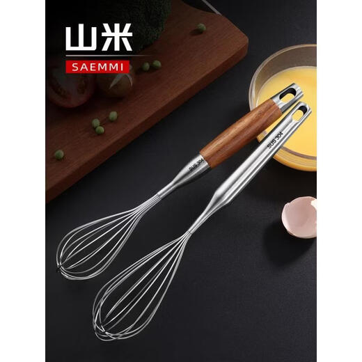 Raft core German craft egg beater manual stainless steel bold household baking mixer whipped cream egg beater egg beater - walnut model (thin handle)