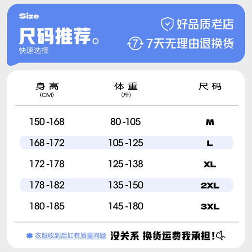 Ani San Youth Light Down Jacket Men's Winter 2025 New Men's Handsome Junior High School and High School Student Stand Collar Jacket Black M