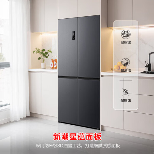 Rongsheng Refrigerator 437 upgraded model 459-liter refrigerator cross-door ultra-thin zero-embedded flat-mounted refrigerator air-cooled frost-free bottom heat dissipation first-level energy efficiency national subsidy ultra-narrow body | true flush-mounted BCD-459E30CZLAD