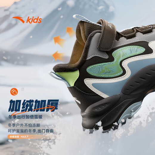 Anta children's cotton shoes winter shoes short boots plus velvet boys snow boots cotton boots big children's sports shoes A312346922J