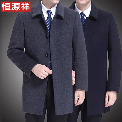 Hengyuanxiang double-sided wool coat for middle-aged men, mid-length, over the knee, middle-aged and elderly wool wool dad thickened coat, black (medium-length suit collar) L 175