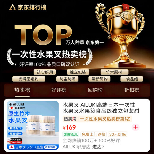 AILUKI Japanese high-end disposable fruit fork, fruit pick, food grade individually packaged dessert fork, disposable fork, 2 cans (380 pieces)