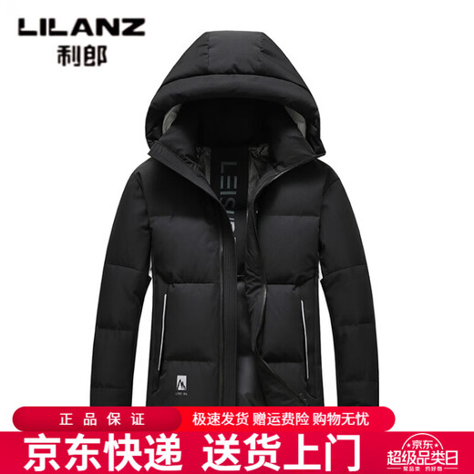 LILANZ new winter down jacket men's short hooded business casual fashion versatile cold-proof and warm down jacket for young and middle-aged people Orange 4XL