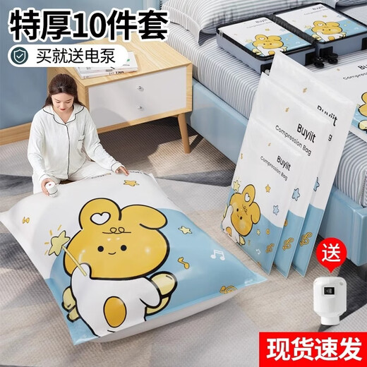 Yonghuan compression bag storage vacuum bag bagged cotton clothing moisture-proof compression air sealing down package 8 large 80x60 electric pump pattern randomly sent