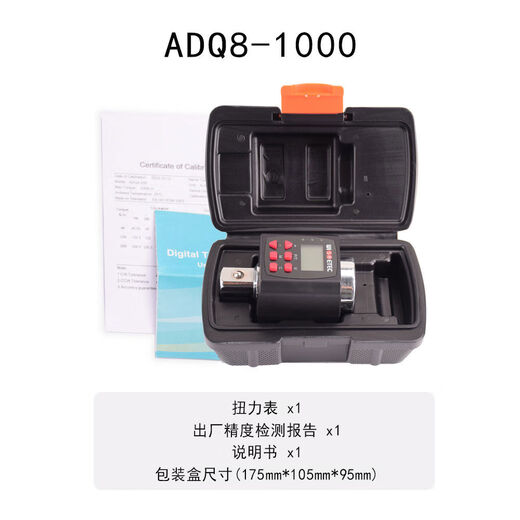 WISRETEC electronic digital display torque wrench torque meter torque adapter torque 152000NM torque meter ADQ8-1000 torque meter-34