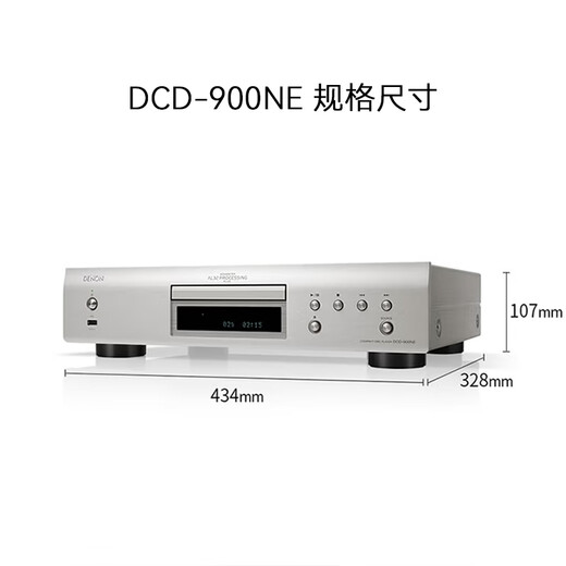 天龙（DENON）DCD-900NE CD机 播放机 家庭影院 音响 音箱 无损音质 天龙功放  USB 蓝牙 推荐搭配PMA-900功放机