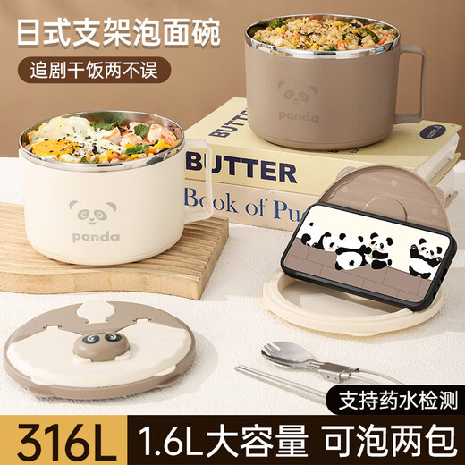 Tuojin German imported quality instant noodle bowl for dormitory students with lid 316 stainless steel instant noodle drainable bowl for canteen off-white 316 stainless steel + tableware supports testing 1300ml