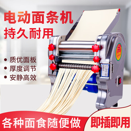 OUOETY Japan imported high-quality fully automatic multi-function noodle machine stainless steel electric noodle machine commercial noodle machine stainless steel 180 premium type (550W) comes with a knife that can make 2 types of noodles