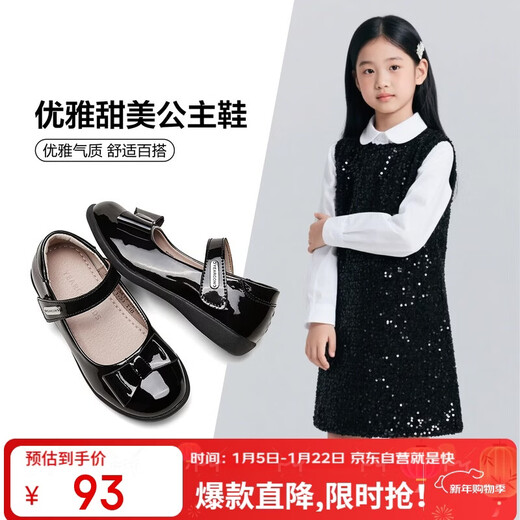 Yierkan girls' leather shoes, essential children's leather shoes for school, princess shoes, black leather shoes, non-slip leather shoes, performance shoes, black 36