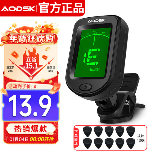AODSK AK-TU3 tuner multi-function guitar ukulele violin universal beginner sound effector