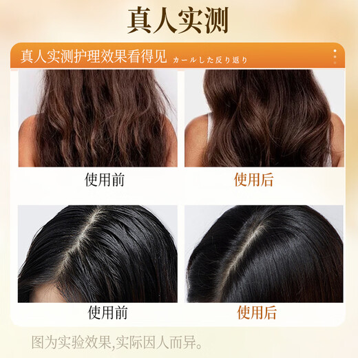 Dihuazhixiu Nutrient Smooth Conditioner Multi-Effect Fragrant Hair Conditioner Essence 1L Neue und alte Verpackung nach dem Zufallsprinzip verteilt