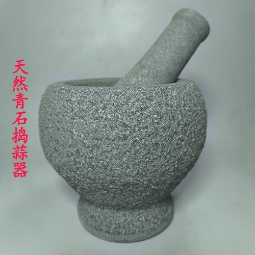 Sanqihu handmade natural bluestone garlic pounder stone mortar household medicine jar grinder garlic stone mortar garlic mortar belly diameter 20cm tall lychee surface stone mortar