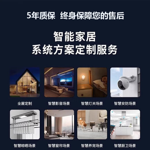 Suitable for Xiaomi whole-house smart home control suite Xiaoai voice product design solution customization system villa whole-house intelligence (deluxe version)