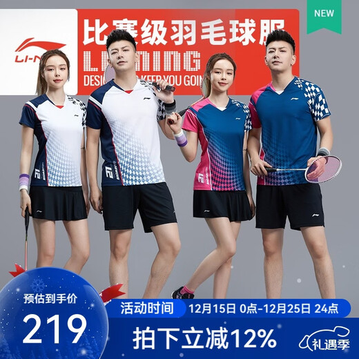 李宁（LI-NING）羽毛球服短袖套装春夏凉爽排球乒乓球打比赛运动服时尚专业透气 男子/蓝色上衣/黑色短裤 套装 2XL