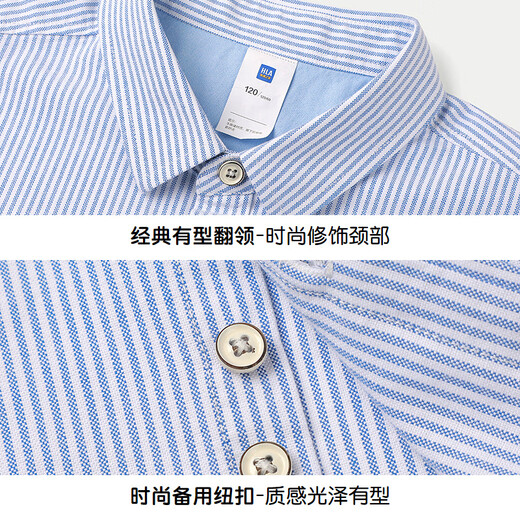Heilan House (HLA) long-sleeved fashion shirt children's clothing 26 spring new 100% cotton lapel striped tops boys' shirts light blue stripes 02 110 /56
