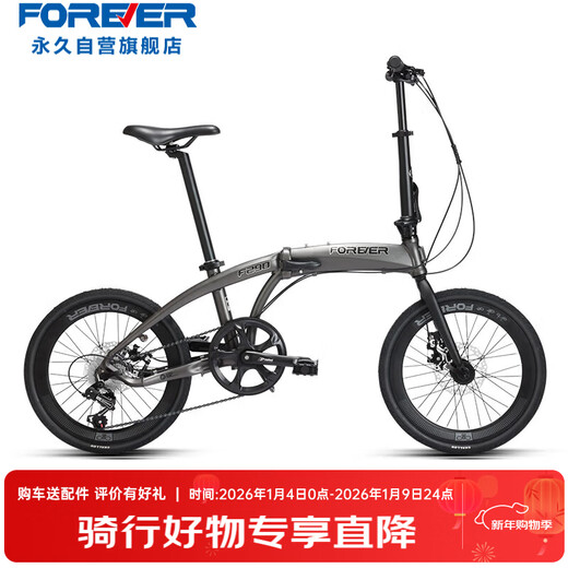 Permanent 20-inch 8-speed folding bicycle men's and women's adult student children's sports car city bicycle Shanghai factory
