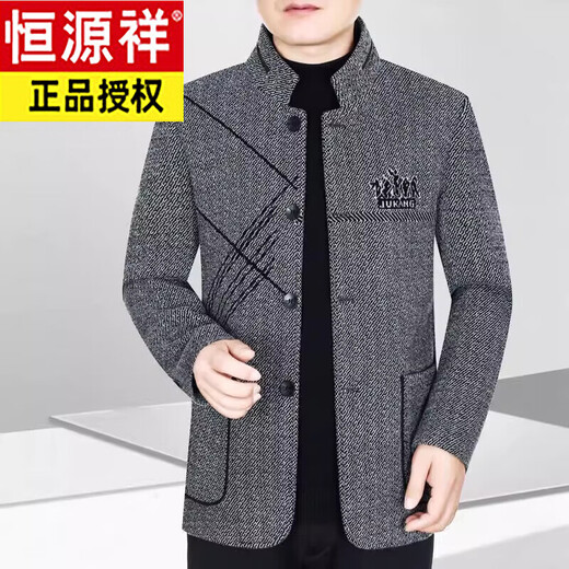 Hengyuanxiang Spring and Autumn New Wool Wool Jacket Men's Casual Loose Versatile Jacket Middle-aged Stand-up Collar Dad's Wear Gray M 170 (90-115Jin Jin is equal to 0.5kg)