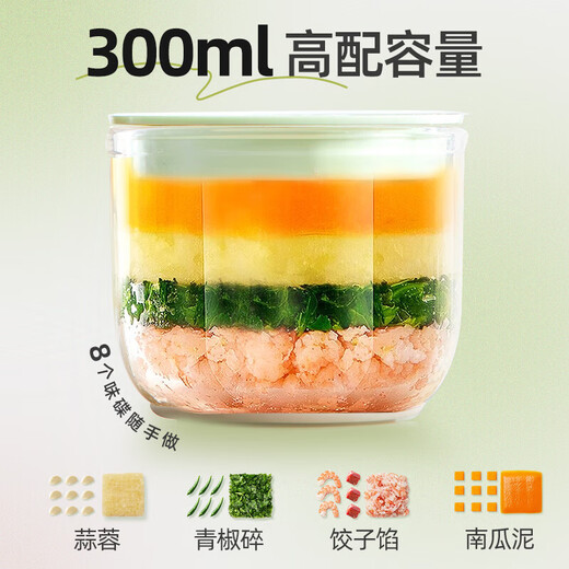 Sakata Kamasaku wireless electric garlic pounder household small garlic mince meat chopper cooking machine Lake Water Green