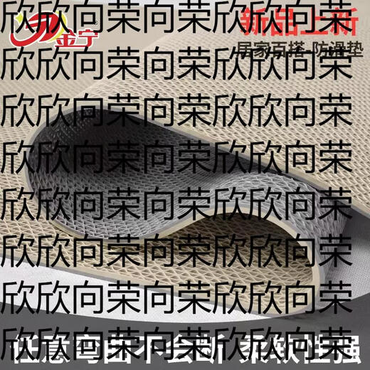 Yusenyi Jinning dressing room non-slip mat toilet room partition kitchen door mat shower bathroom water cooling mat hollow cooked glue thickened encryption light gray khaki 80120CM