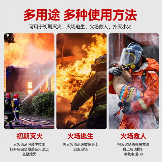 Ceramic fiber gas station kitchen warehouse fire grade fire extinguishing and flame retardant blanket high temperature resistant insulating escape blanket 1*1 meter 2mm thick ceramic fiber fire extinguishing blanket