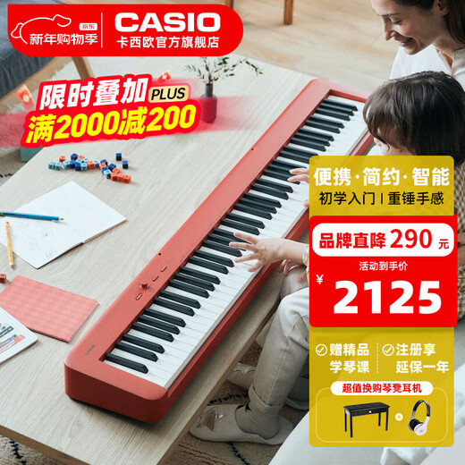 Casio (CASIO) electric piano EP-S130 entry-level examination training 88-key hammer keyboard portable children and adults home teaching EP-S130 + single pedal + official standard black EP-S130