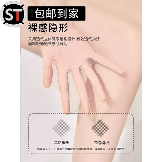 Miaopule Light Leg Artifact Water-Glow Needle Stockings Women's Thin Skin Beauty Socks Spring and Autumn Flesh-Colored Light Leg Artifact Sexy Black 2 Pairs One Size 0 Sense Ultra-Thin Skin Beauty Naked Feel Thin to 0.01 Suitable for 80-120 Jin Jin is equal to 0.5 kg