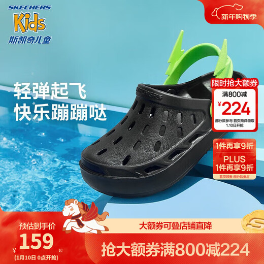 Skechers Skechers children's sandals summer boys' slip-on shoes hole casual shoes fashion bubble slippers 406801L black/BLK 27.5