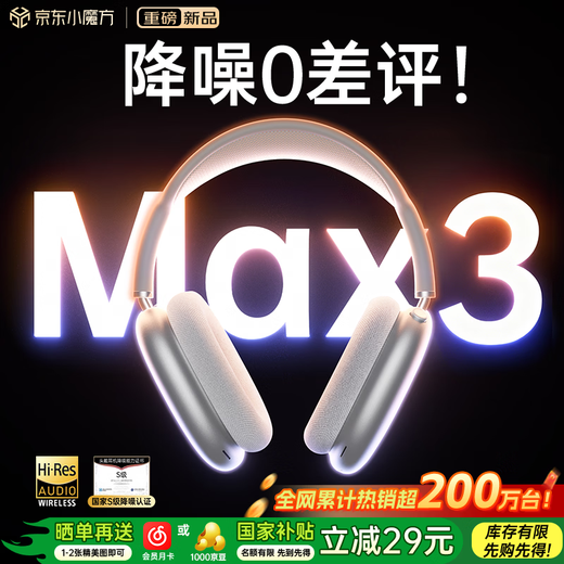 Wei Lide 2026 latest model丨S-level deep noise reduction headset Bluetooth active sound isolation wireless microphone suitable for Apple games and e-sports without hurting the ears while sleeping and specially designed to prevent sound