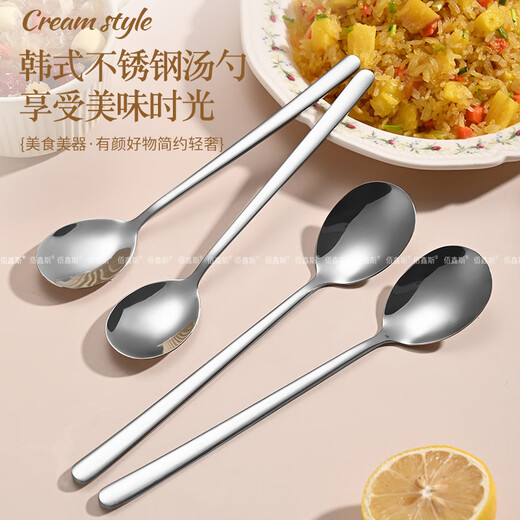 Baixinsi factory direct supply Korean soup spoon 316 stainless steel spoon long handle thickened stirring stainless steel spoon wholesale 304 small Korean spoon