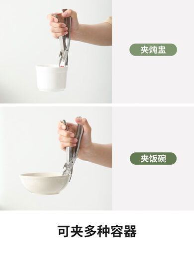 Anti-scalding clip 304 stainless steel kitchen bowl and plate clip silicone anti-slip clip steaming vegetable clip multi-functional heat insulation clip heat insulation anti-scalding length 19 points 2cm