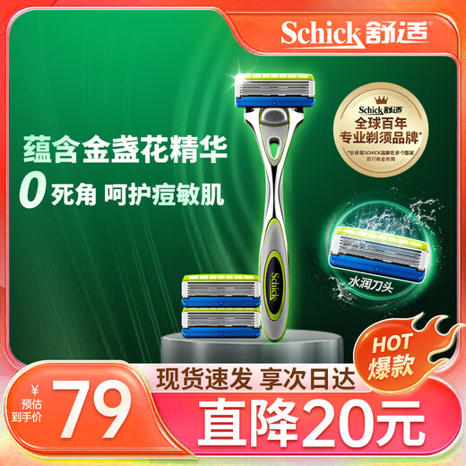 Komfortables (Schick-)Modell für Akne-empfindliche Haut, Basisrasierer Water Dimension 5, 5-lagige Klingen, 1 Klingenhalter, 3 Klingen, kratzfest, hochwertige Rasieranleitung für Männer, Geburtstagsgeschenk, Geschenk für den Freund