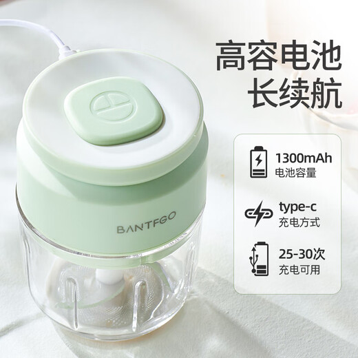 Sakata Kamasaku wireless electric garlic pounder household small garlic mince meat chopper cooking machine Lake Water Green