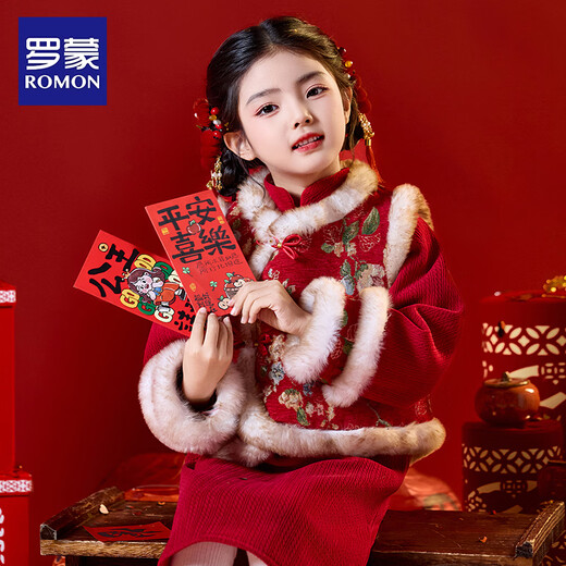 Luo Meng Children's New Chinese Tang Suit Girls Winter Suit New Year's Eve National Style Vest Two-piece Performance Costume Red 140
