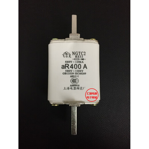 Fast fuse NGTC2 RS33 250A 300A 315A 350A 400A Fast fuse 350A model