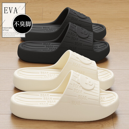 FZT Soft Cute Bear Slippers Women's 2026 New Indoor Home EVA Anti-Slip Shit Feeling Couple Sandals Slippers Men White 36-37 Standard Code