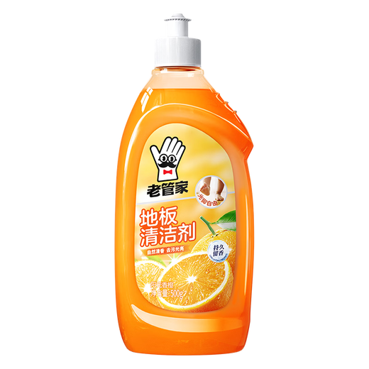 Lao Guanjia floor cleaner 500ml*2 composite wood floor tile marble mopping sterilization decontamination and odor quick drying